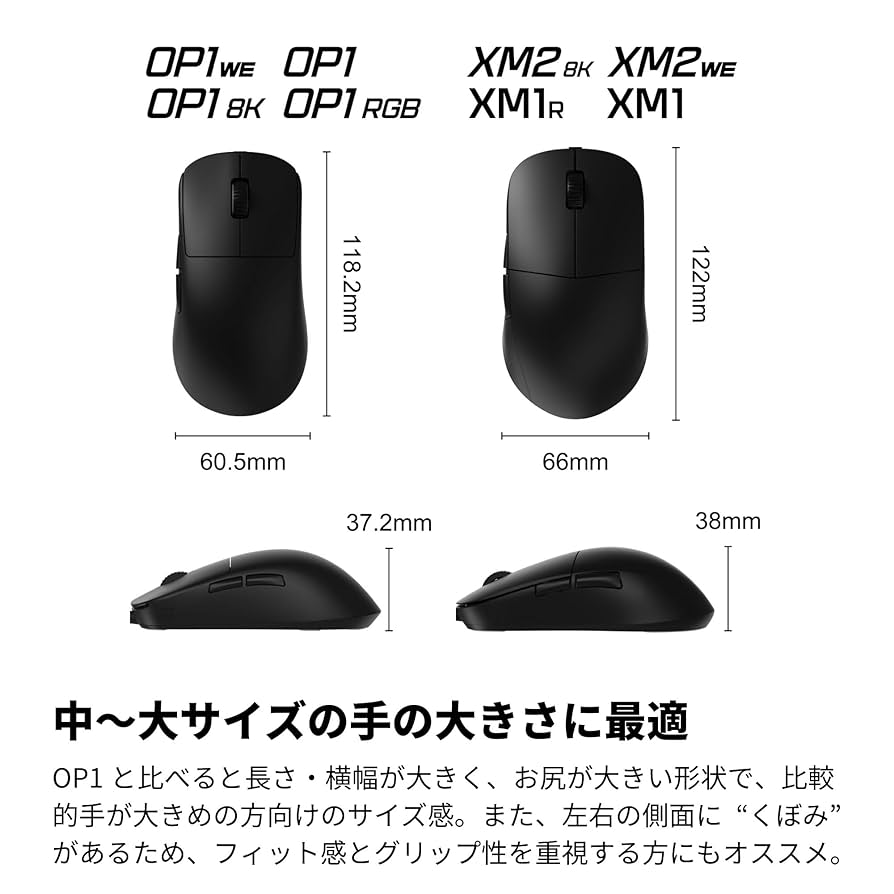 Amazon.co.jp: エンドゲームギア(Endgame Gear) XM2 8K